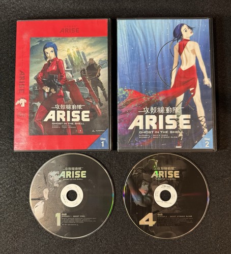 Ghost the shell - in, arise