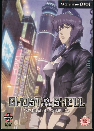 Ebond ghost the shell - ebond,
