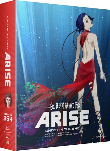 New ghost the shell arise - in,