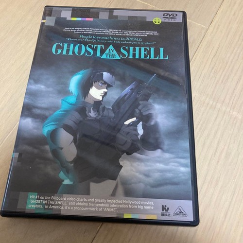 Ghost the shell 95 - in,
