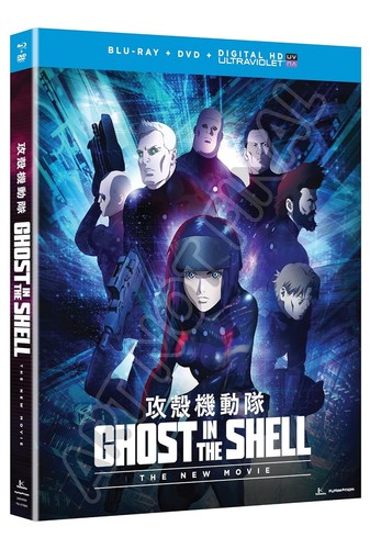 New ghost the shell - ghost, in
