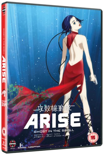 Ghost the shell arise - ghost, in