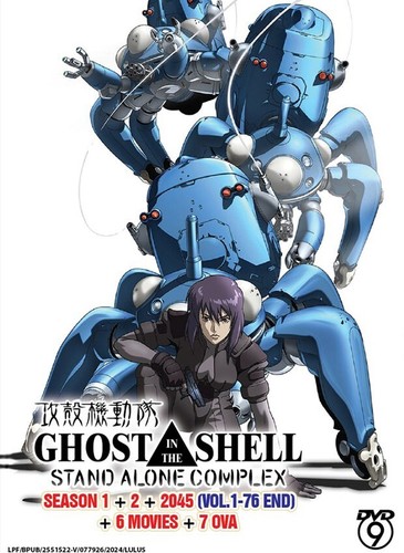 Ghost the shell - ghost, alone