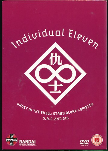 Ebond ghost the - ghost,