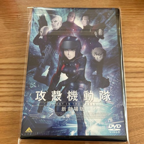 Ghost the shell - shell, nuova