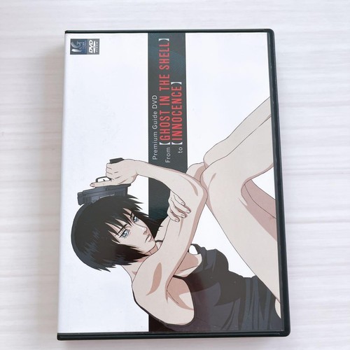 Ghost the shell innocence - shell:,