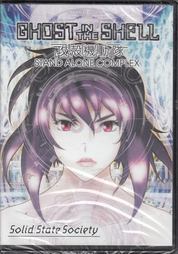 Ghost the shell stand - ghost,