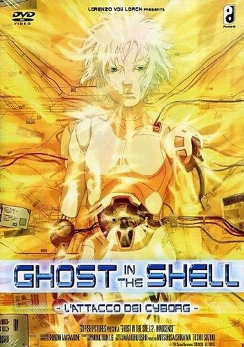 Dvd ghost the - shell,