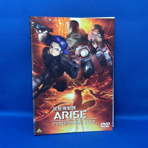 Dvd ghost the shell - [dvd],